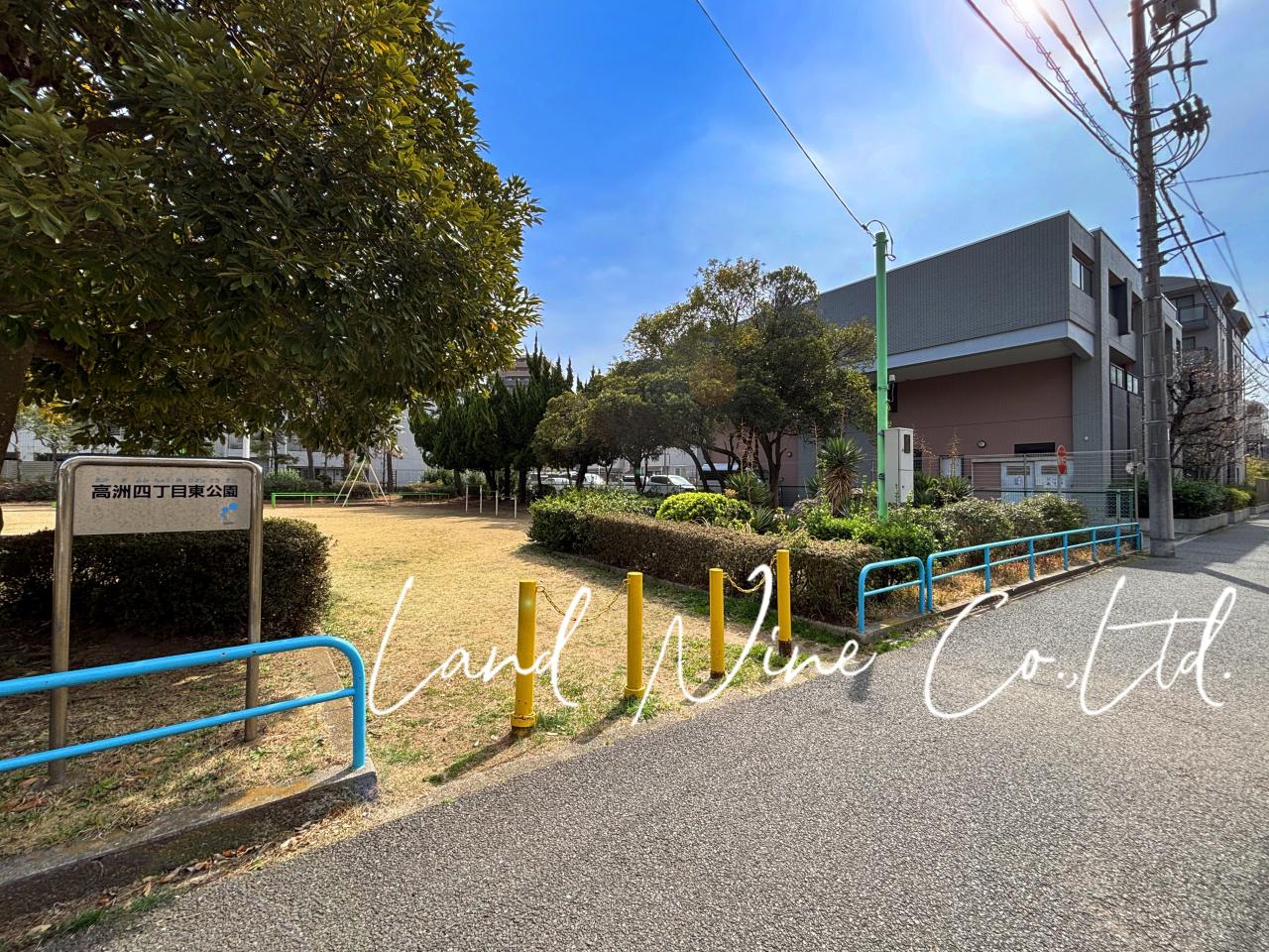 高洲四丁目東公園