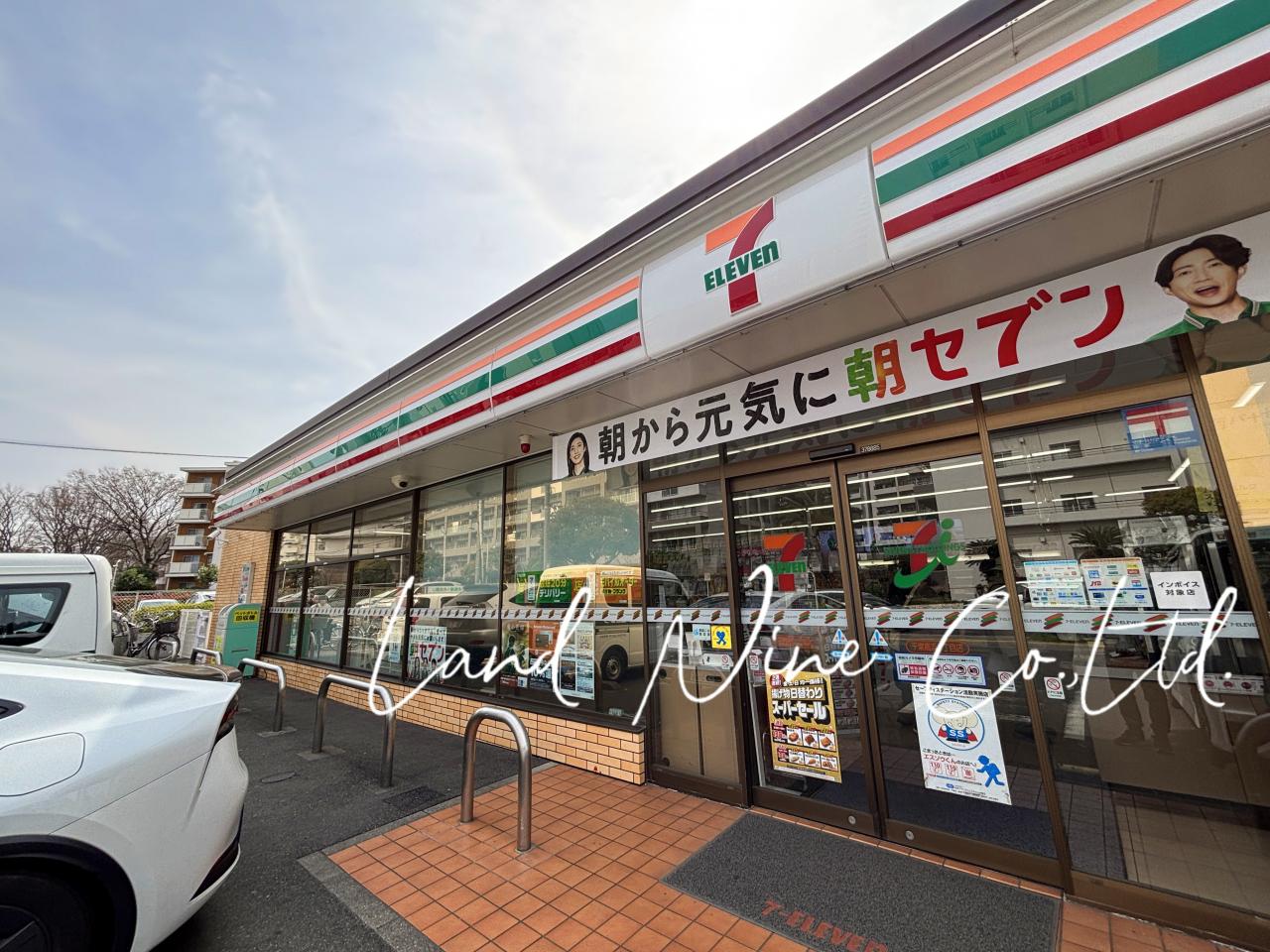 セブン-イレブン 千葉高浜４丁目店