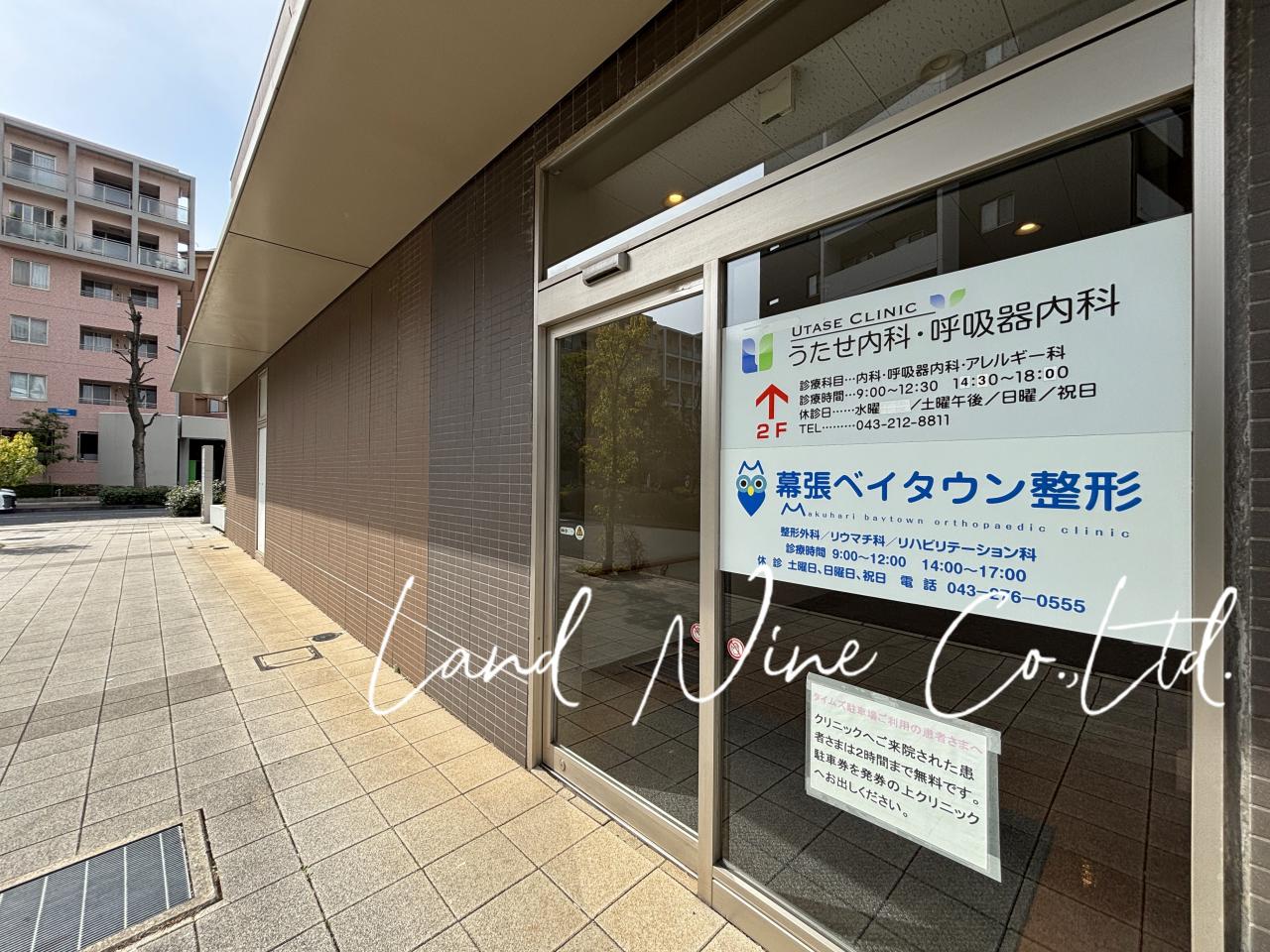 うたせ内科・呼吸器内科