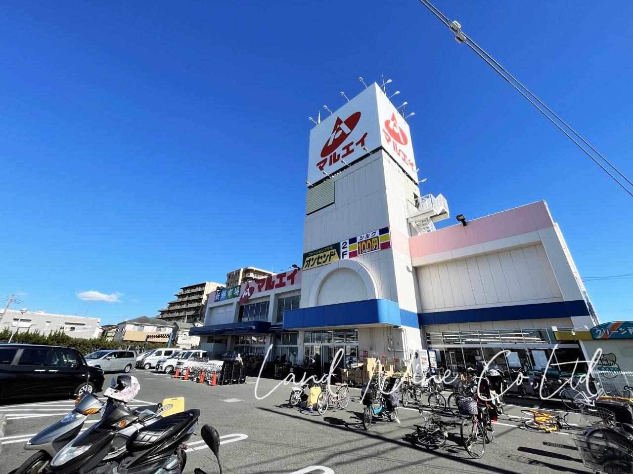 マルエイ 薬円台店