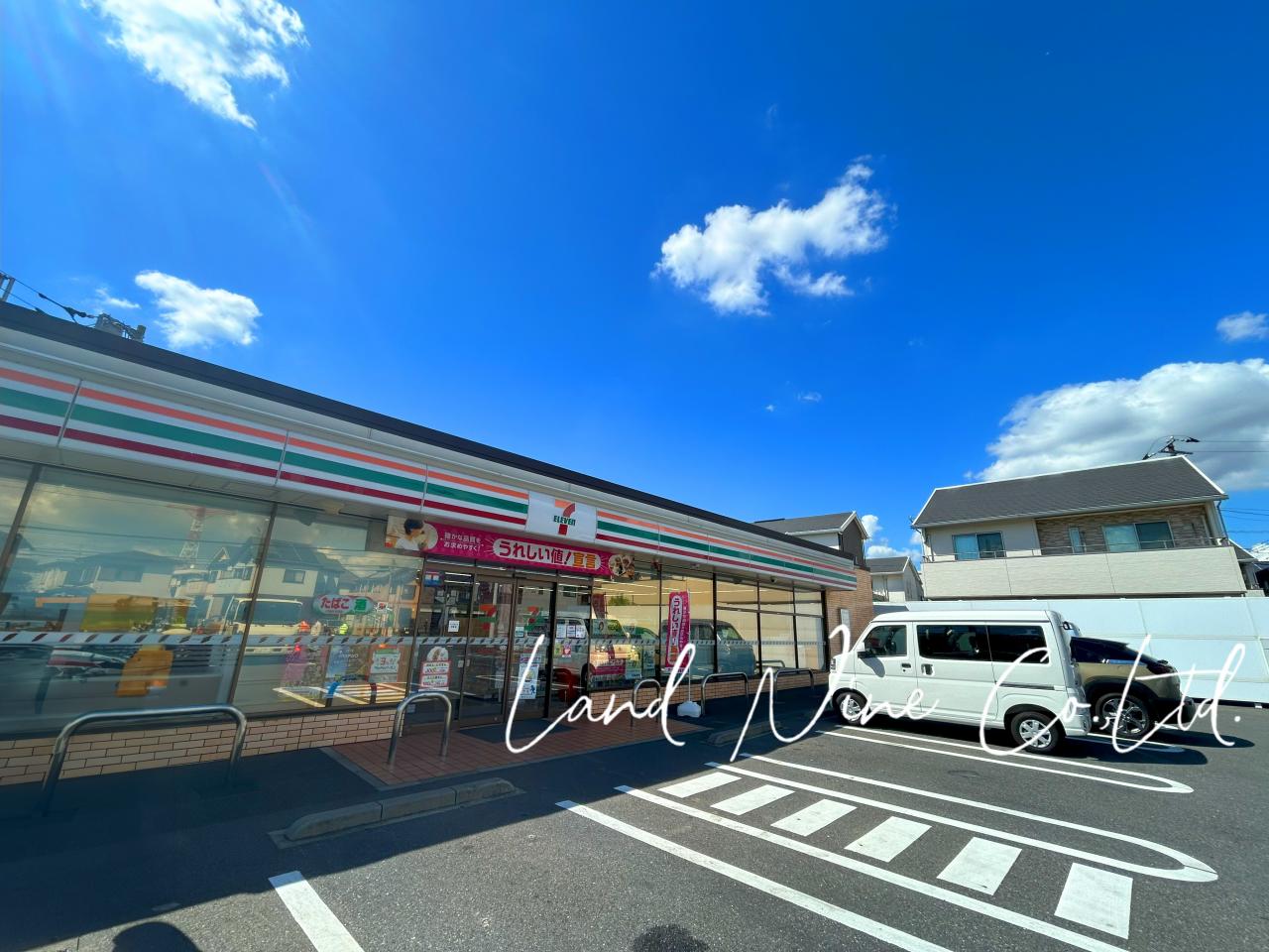セブン-イレブン 船橋薬円台２丁目店