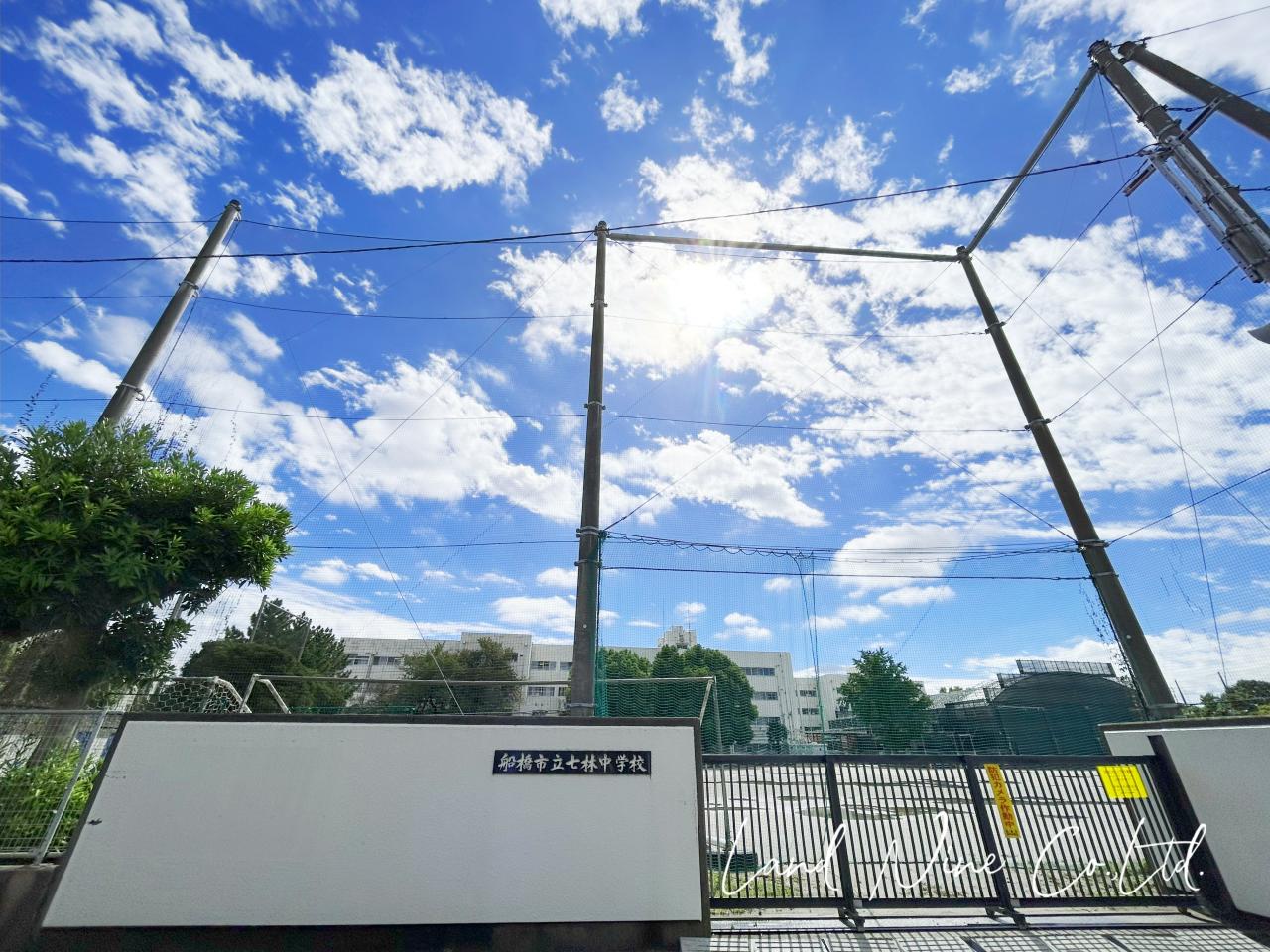 船橋市立七林中学校