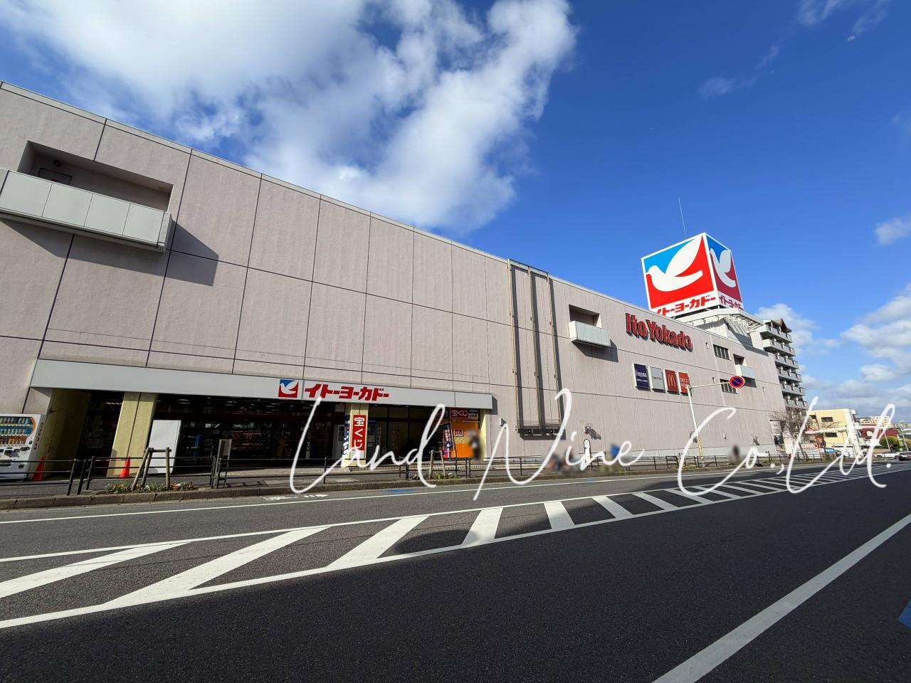 イトーヨーカドー 八柱店