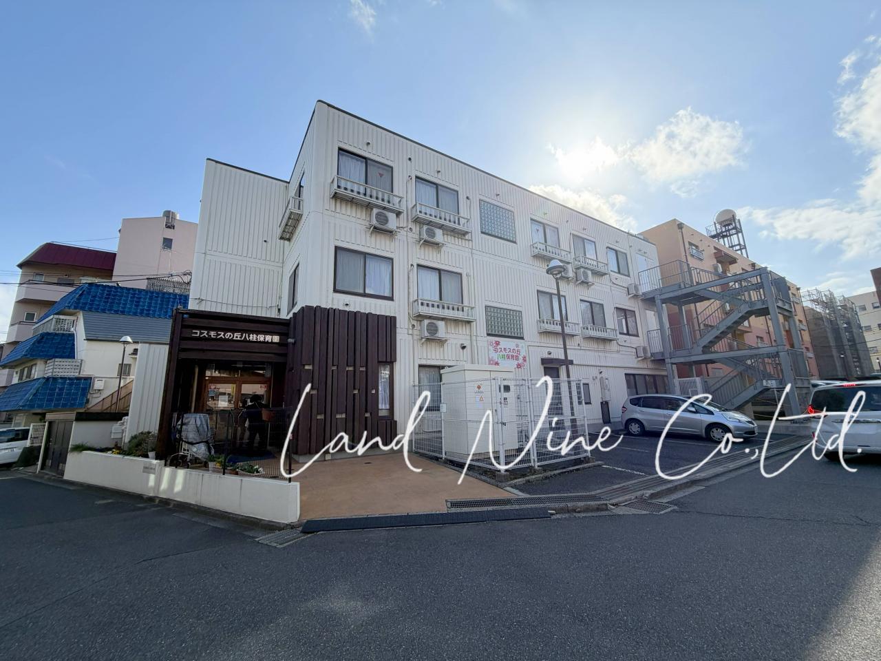 コスモスの丘八柱保育園
