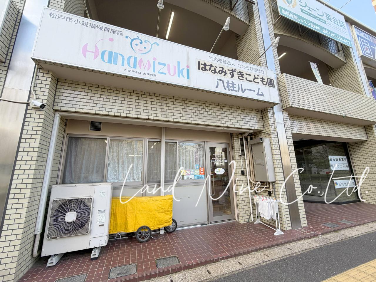 はなみずきこども園 八柱ルーム