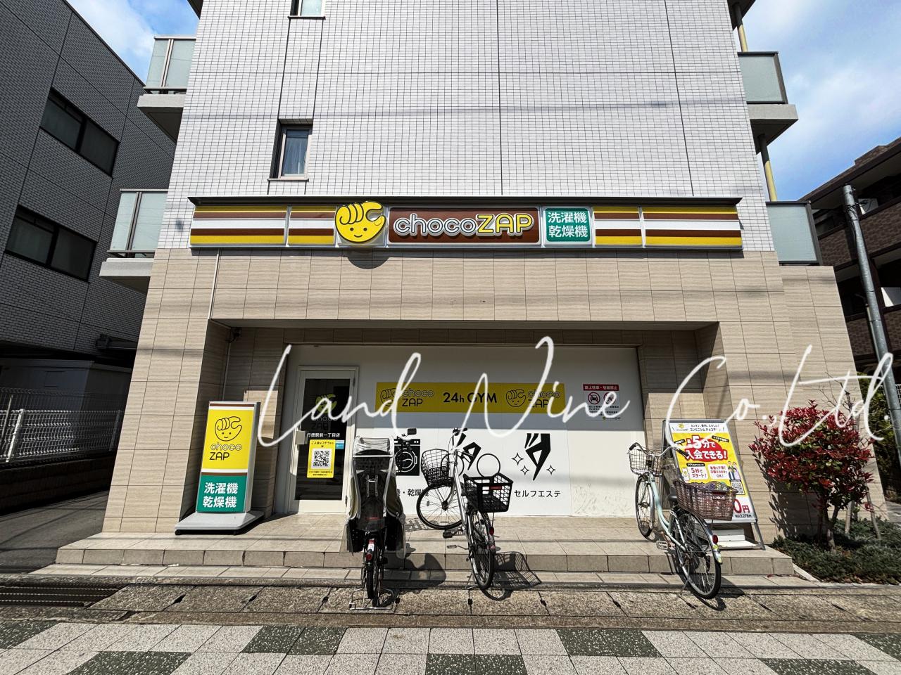 chocoZAP行徳駅前一丁目