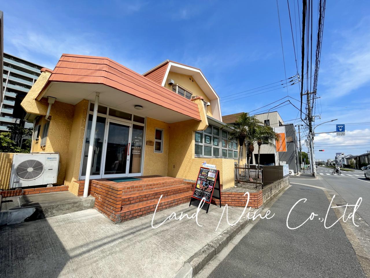前田歯科医院