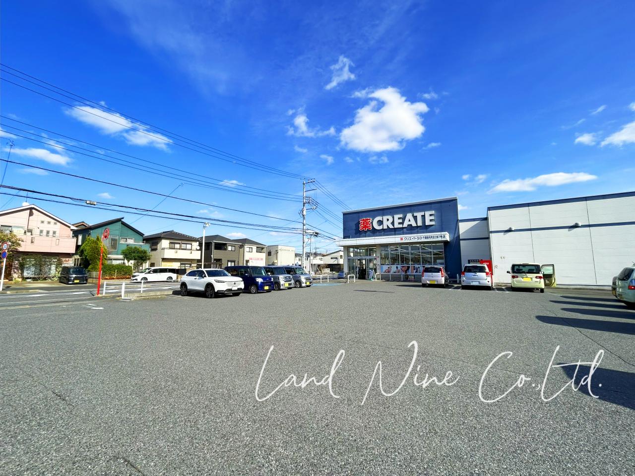 クリエイトＳ・Ｄ 千葉稲毛町店