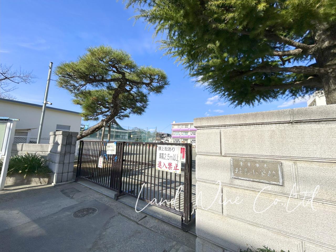 千葉市立稲毛小学校