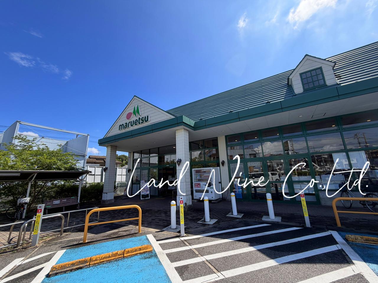 マルエツ 馬込沢店
