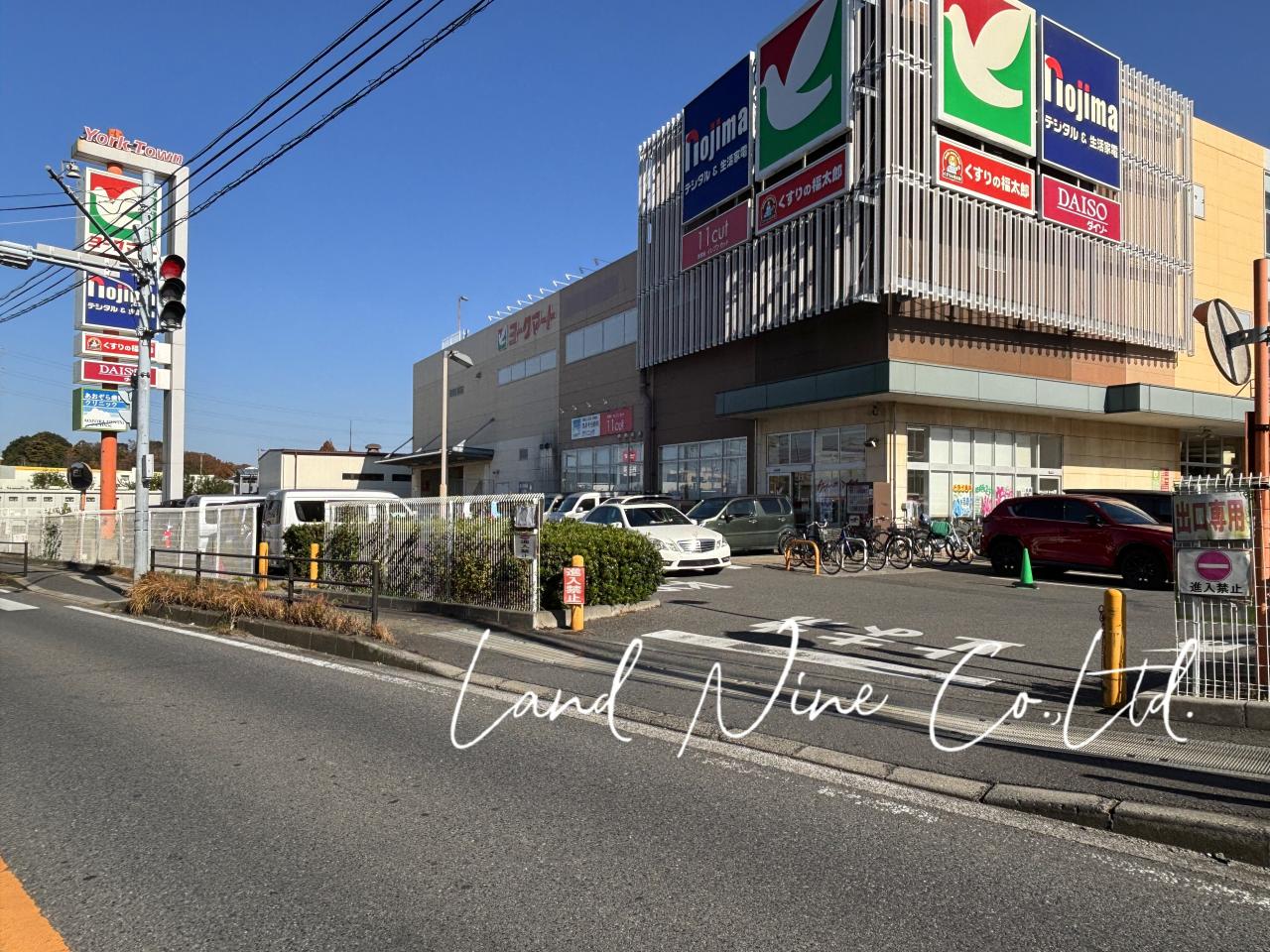 ヨークマート 東道野辺店