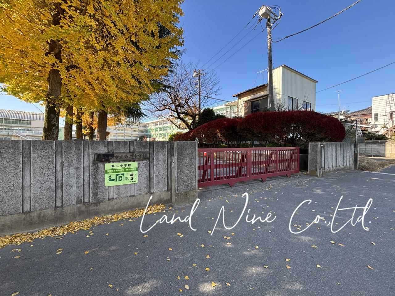 鎌ケ谷市立第二中学校