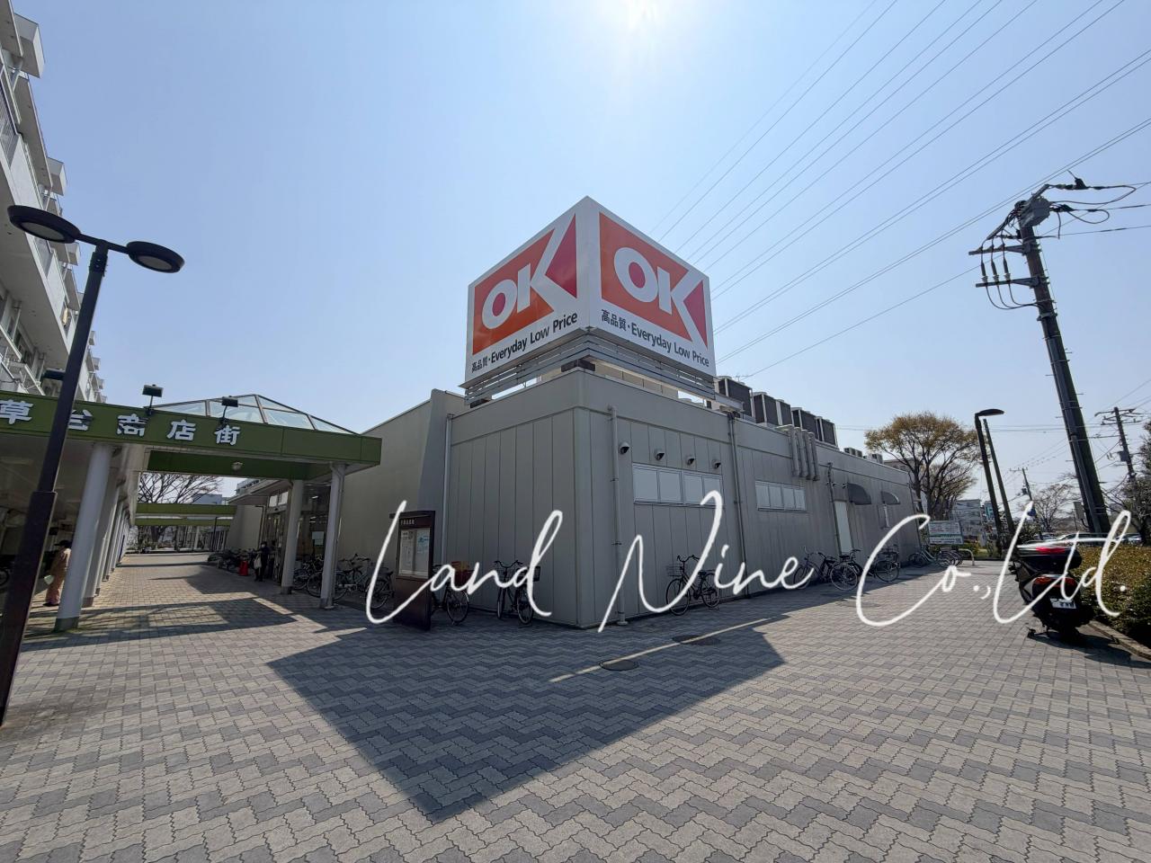 オーケー 千草台店