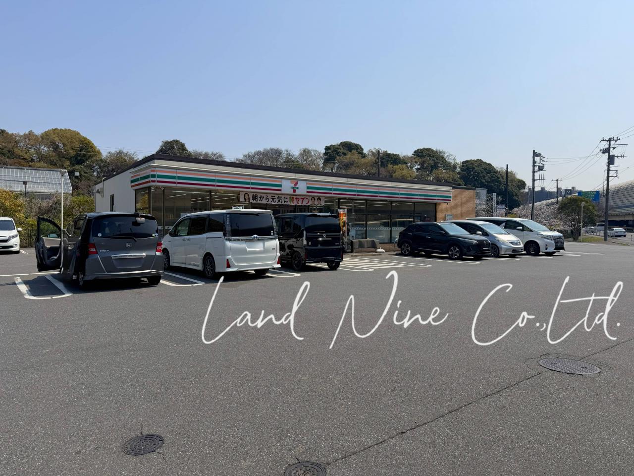 セブン-イレブン 千葉穴川インター店