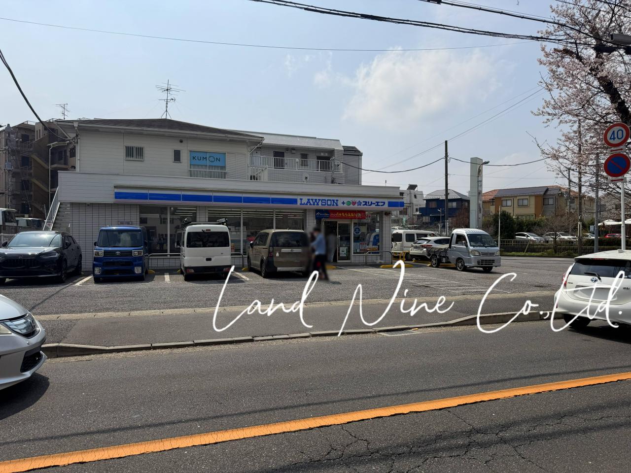 ローソン・スリーエフ 松戸八ヶ崎店