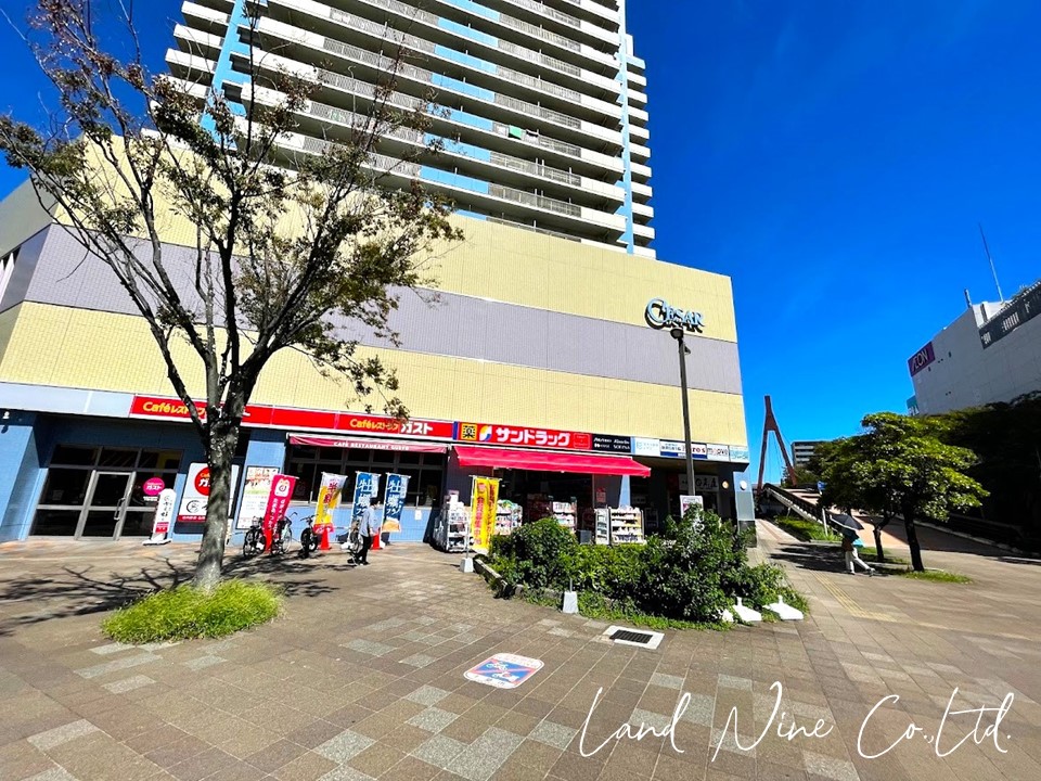 サンドラッグ 検見川浜駅前店