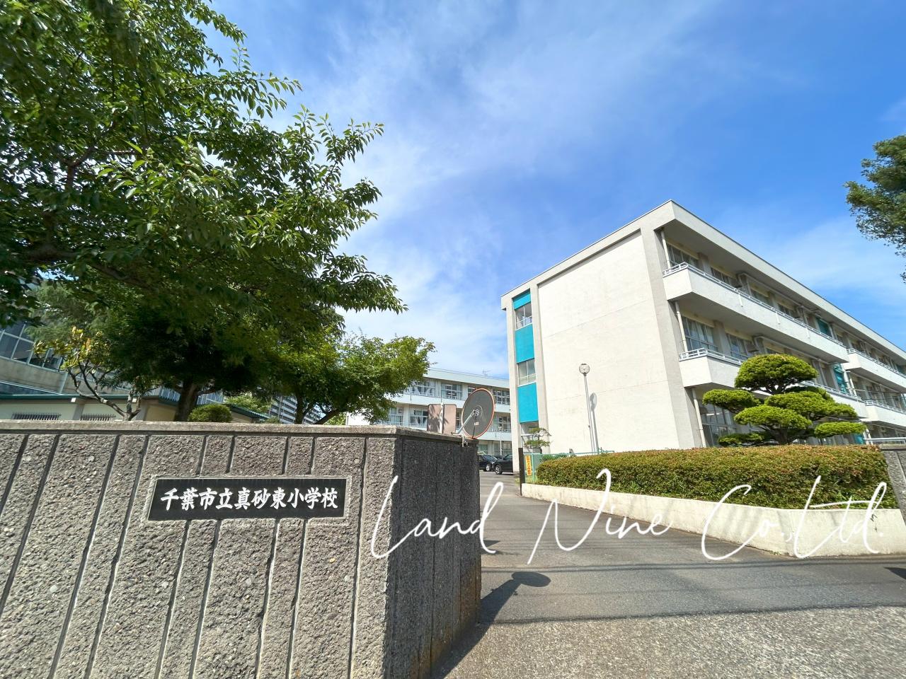 千葉市立真砂東小学校
