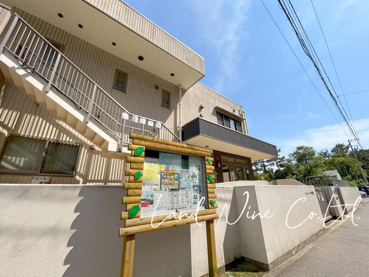 チューリップ保育園