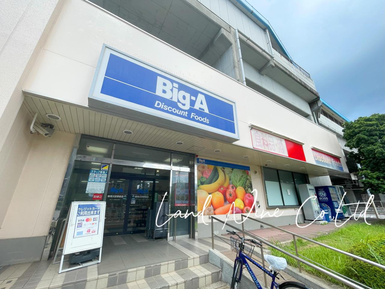 ビッグ・エー 検見川浜駅前店