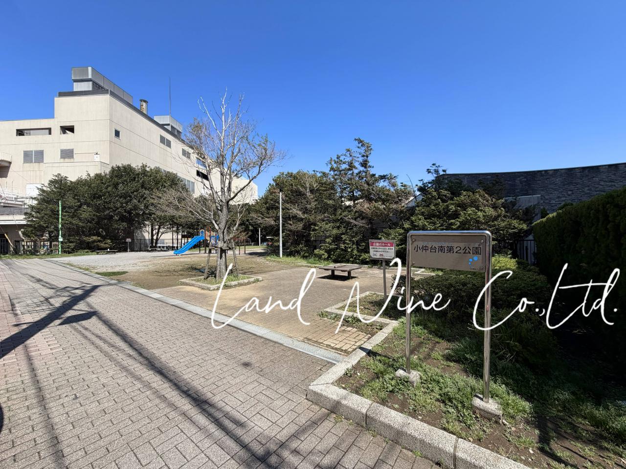 小仲台南第２公園