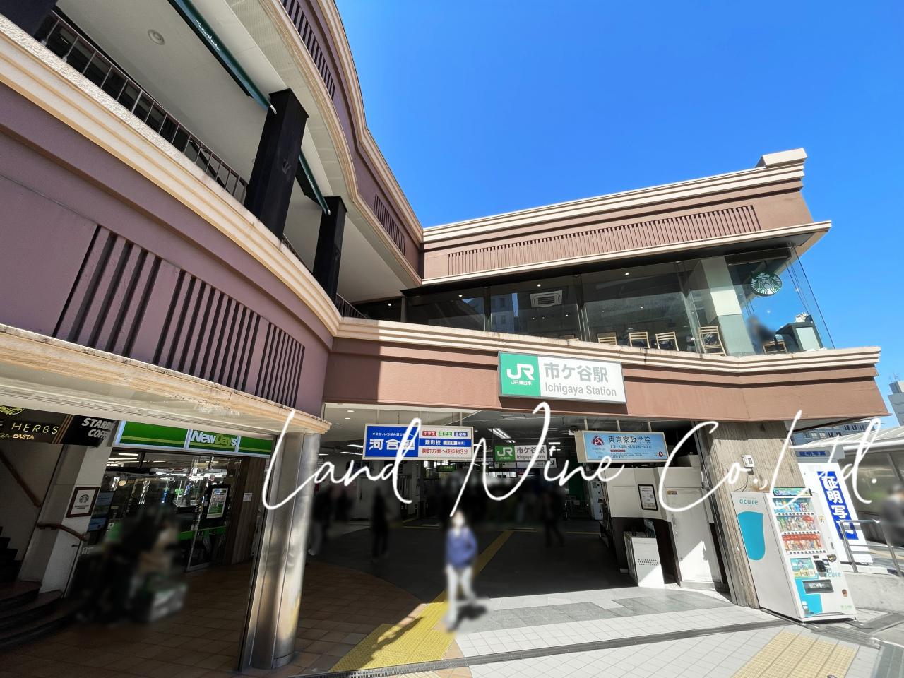 市ケ谷駅