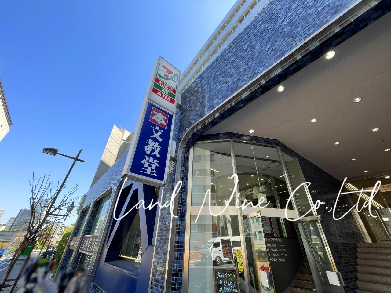 セブン-イレブン 市ヶ谷駅前店