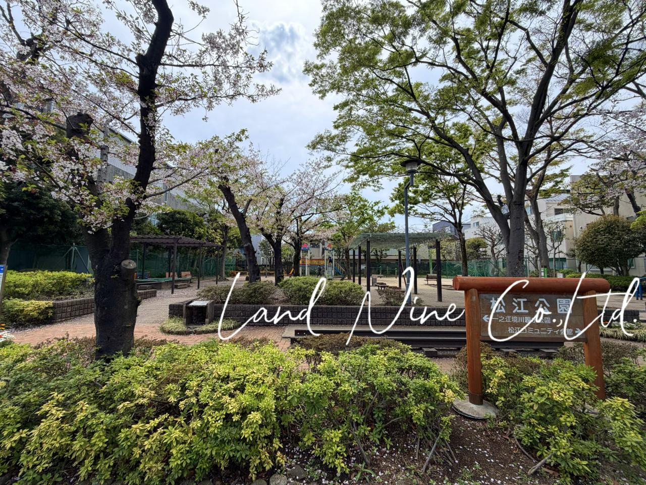 松江公園