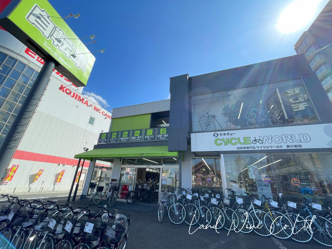 サイクルワールド 新小岩店