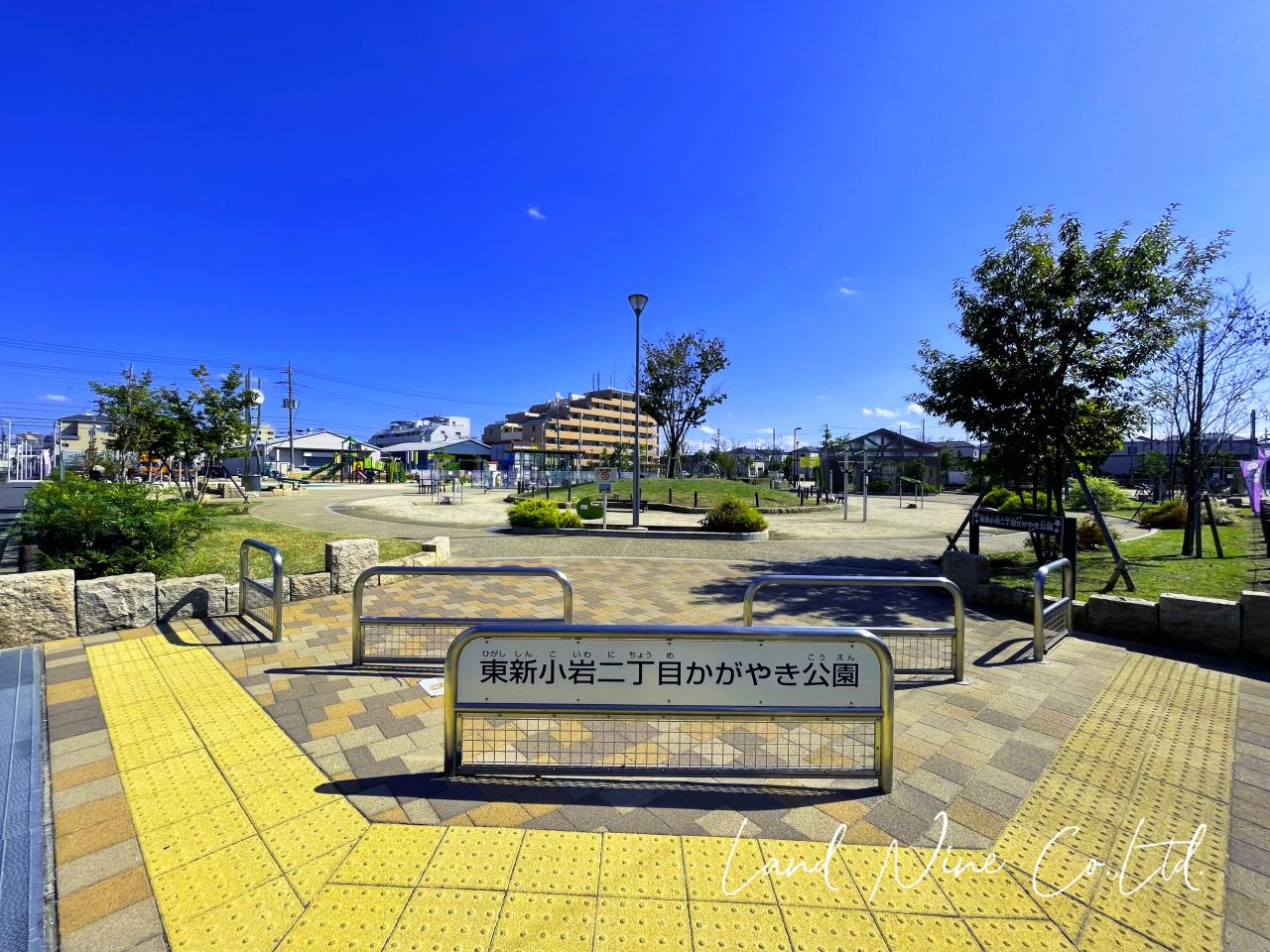 東新小岩二丁目かがやき公園