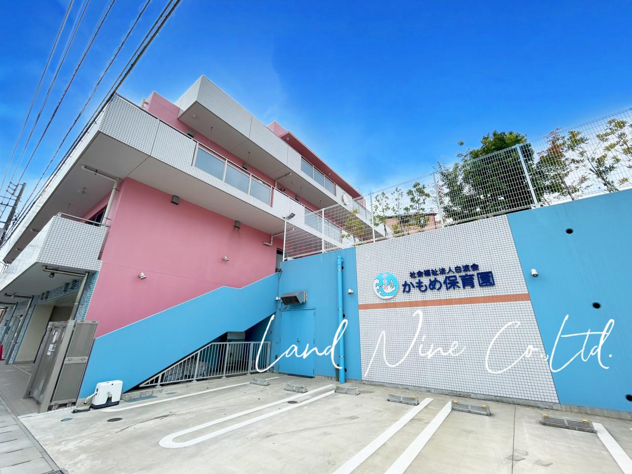 かもめ保育園
