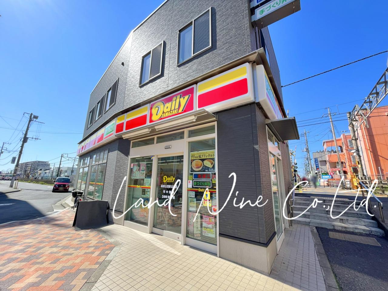 デイリーヤマザキ高根公団駅北口店