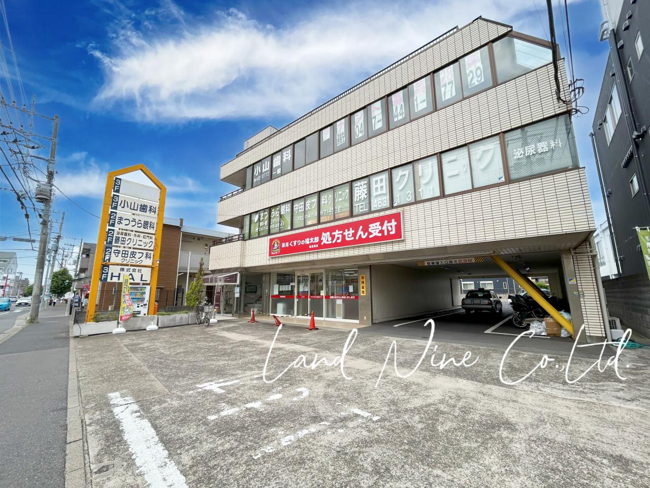 くすりの福太郎新高根店【調剤薬局】