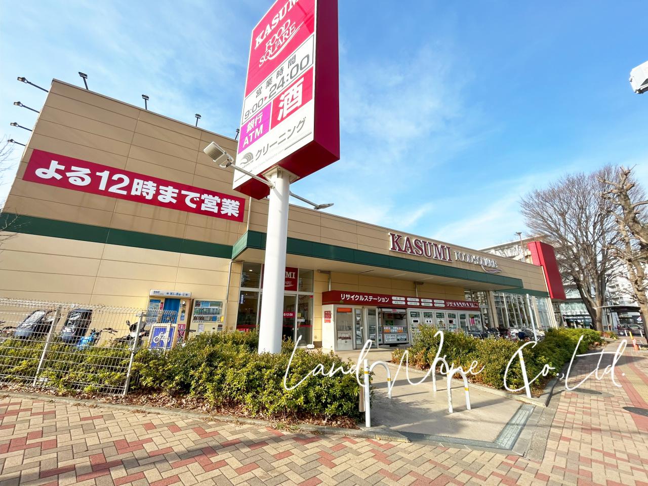 カスミ フードスクエア 高根台店