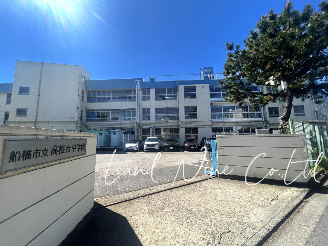 船橋市立高根台中学校