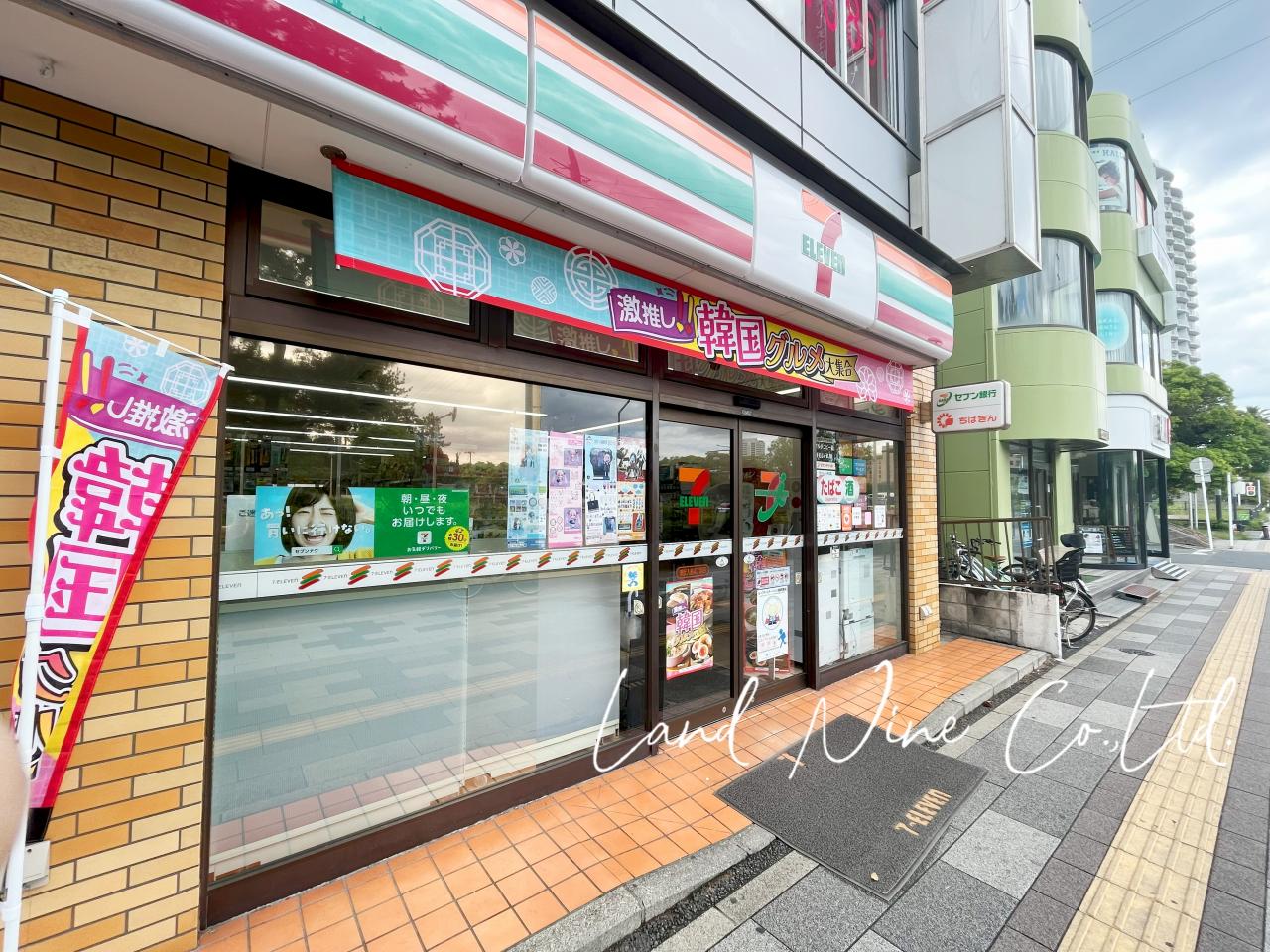 セブン-イレブン 浦安入船４丁目店