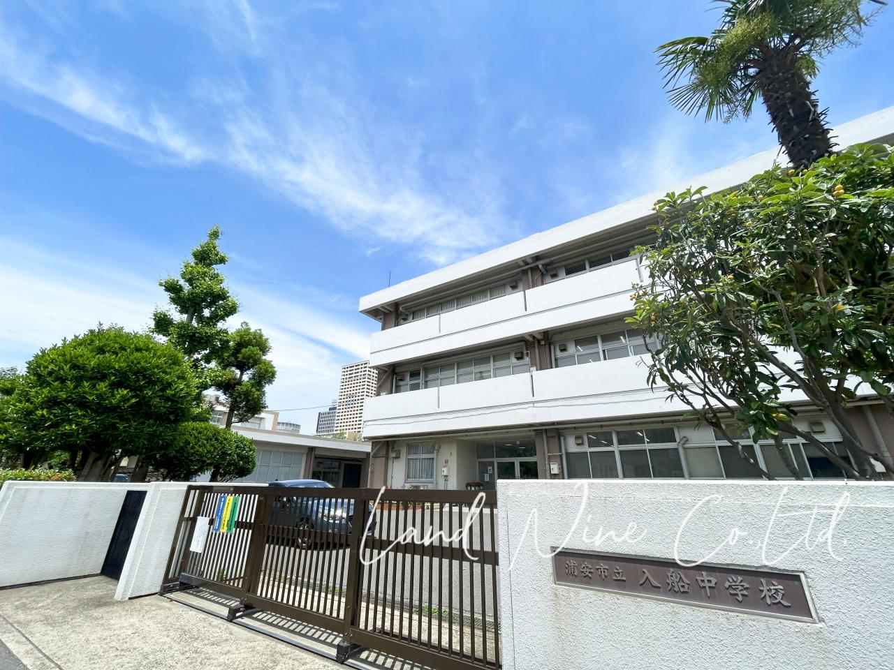 浦安市立入船中学校