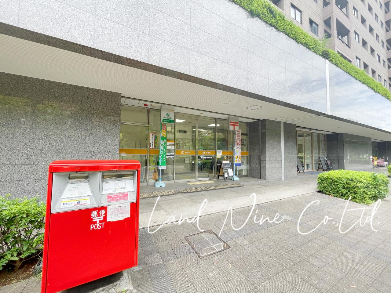 新浦安駅北郵便局