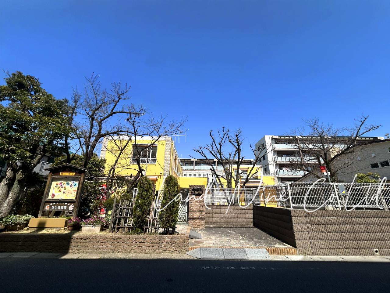 弥生保育園