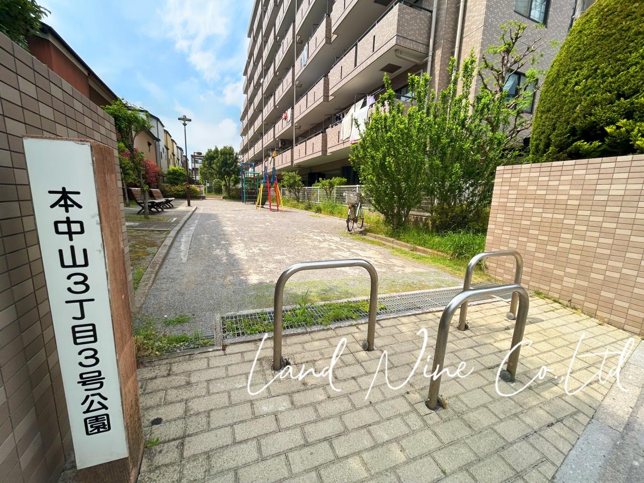 本中山3丁目3号公園