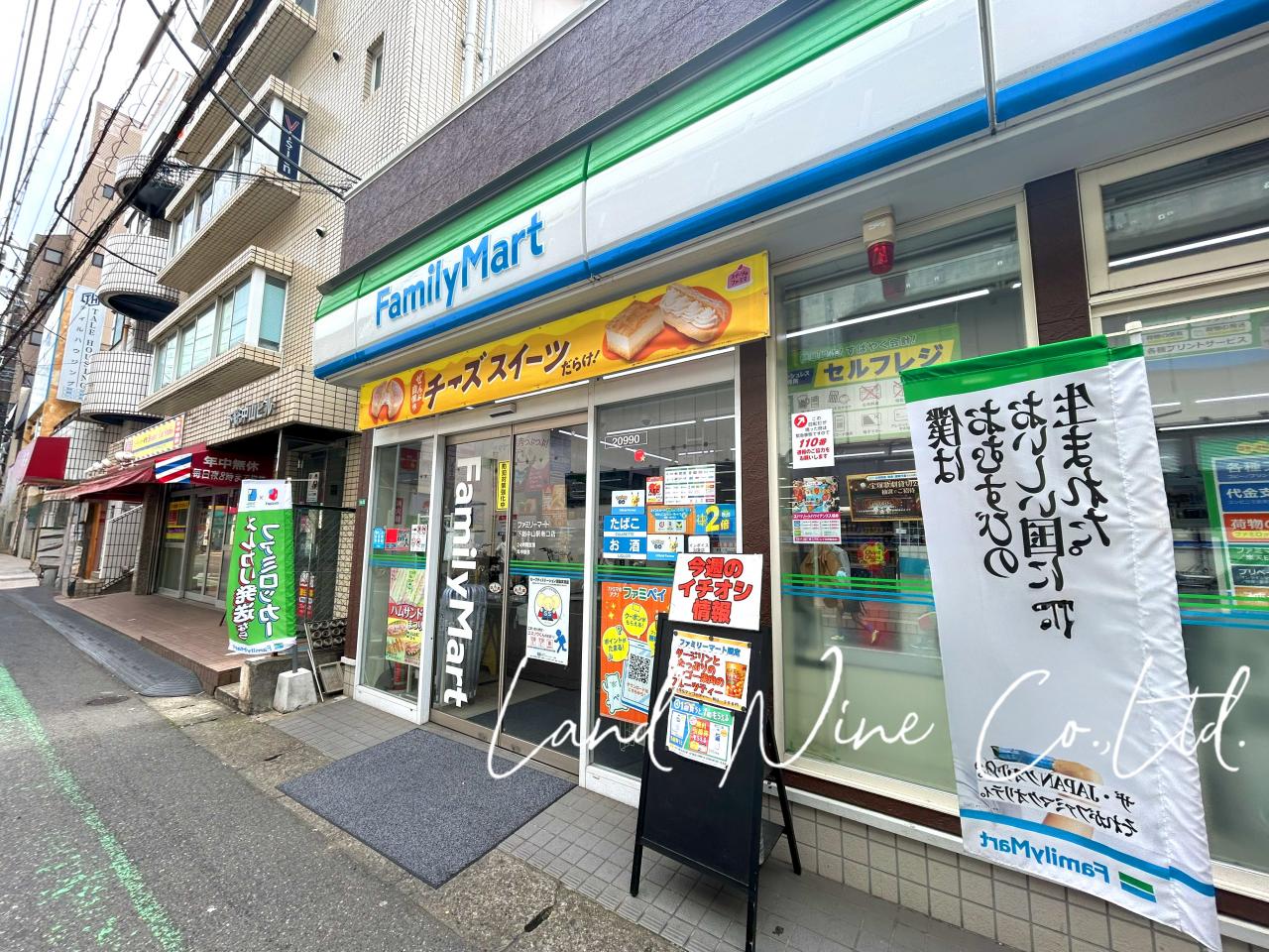 ファミリーマート 下総中山駅南口店