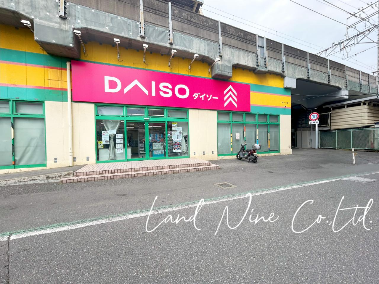 DAISO 下総中山店