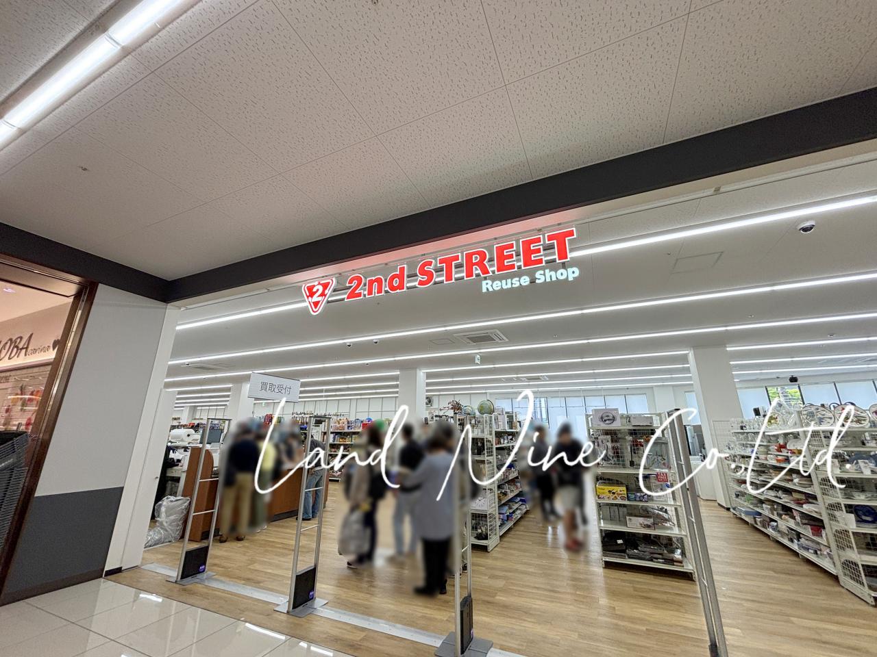 セカンドストリート コーナン江戸川船堀店