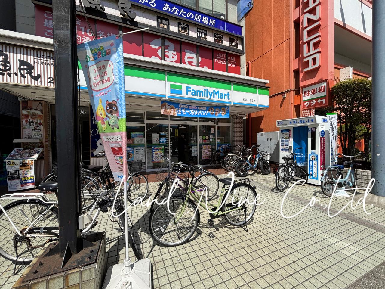 ファミリーマート 船堀一丁目店