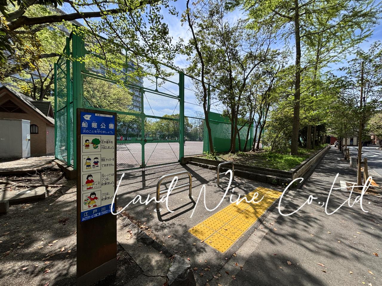 船堀公園