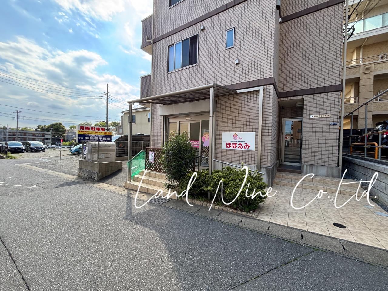 ほほえみ保育園
