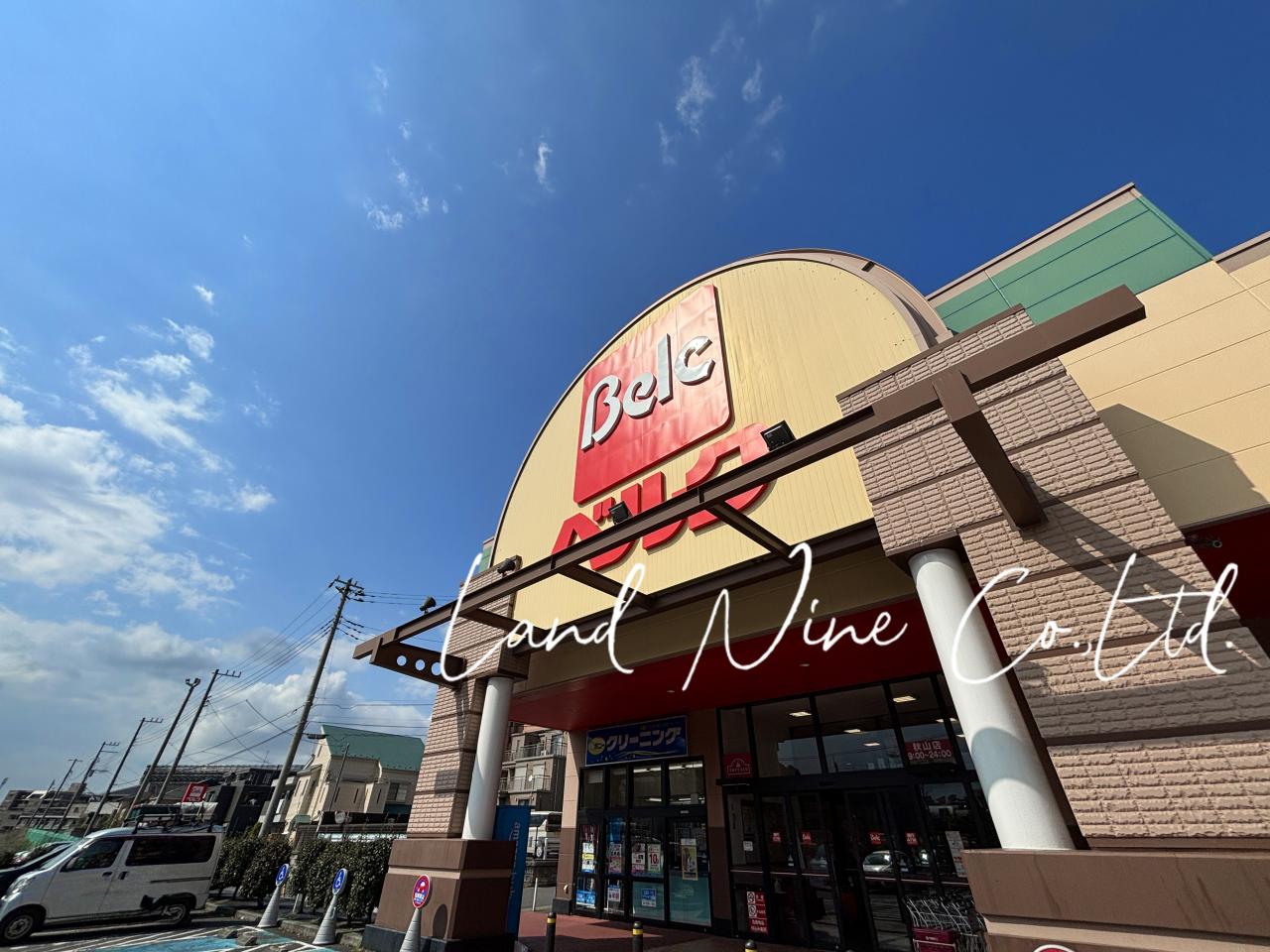 ベルク 松戸秋山店