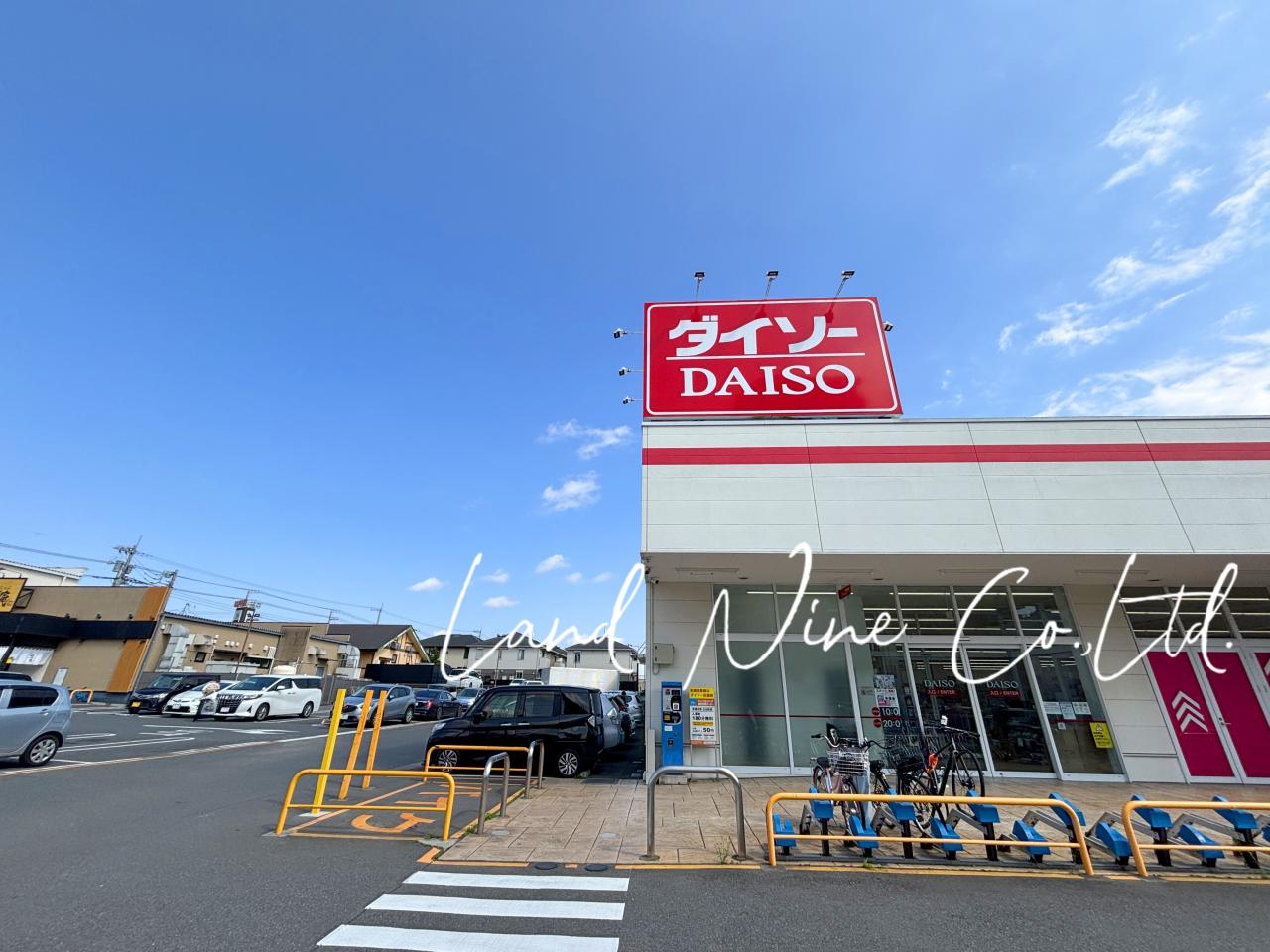 ダイソー ベスタ松戸秋山2号館店