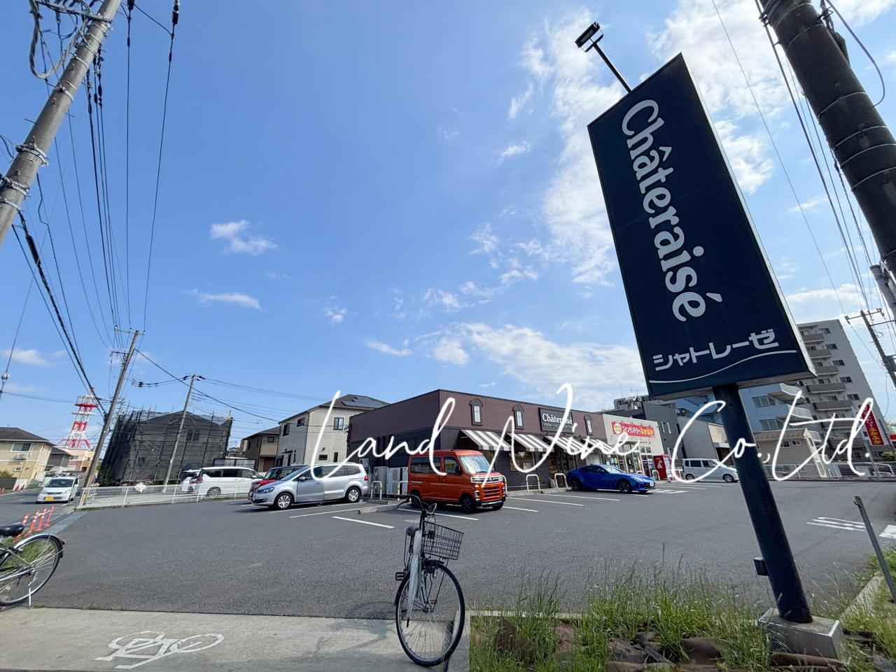 シャトレーゼ 松戸秋山店