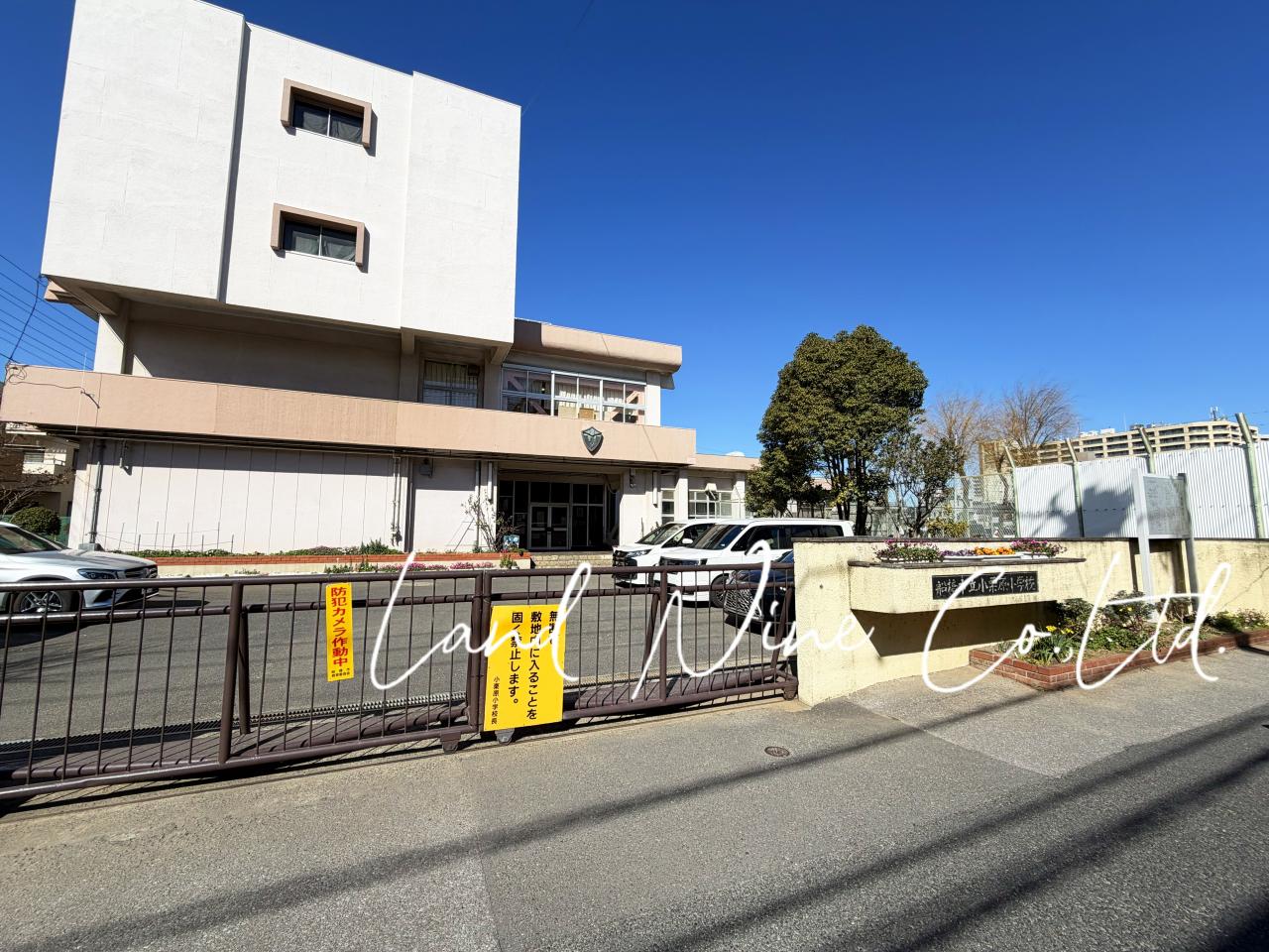 船橋市立小栗原小学校