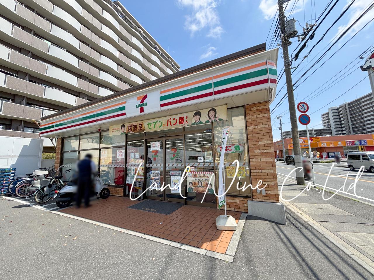セブン-イレブン 市川鬼高３丁目店